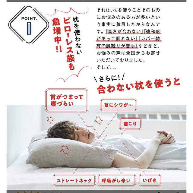 今治タオル(イマバリタオル)の今治睡眠用タオル2  枕 インテリア/住まい/日用品の寝具(枕)の商品写真