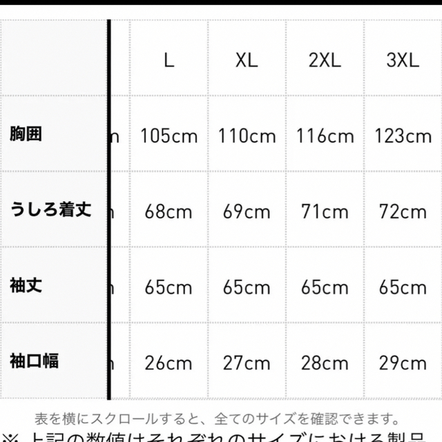 《新品未使用》ADIDAS アディカラー  ベッケンバウアー トラックジャケット 5