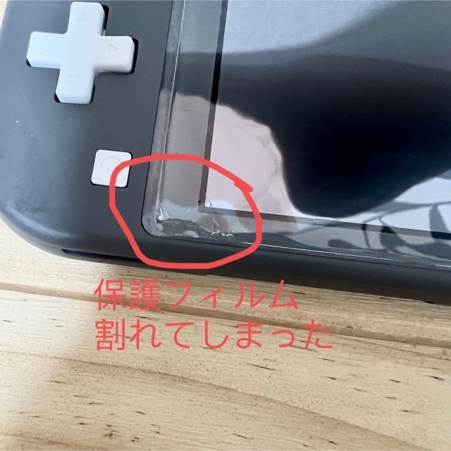 美品　Nintendo Switch Lite グレー　2020年製　充電器つき 7