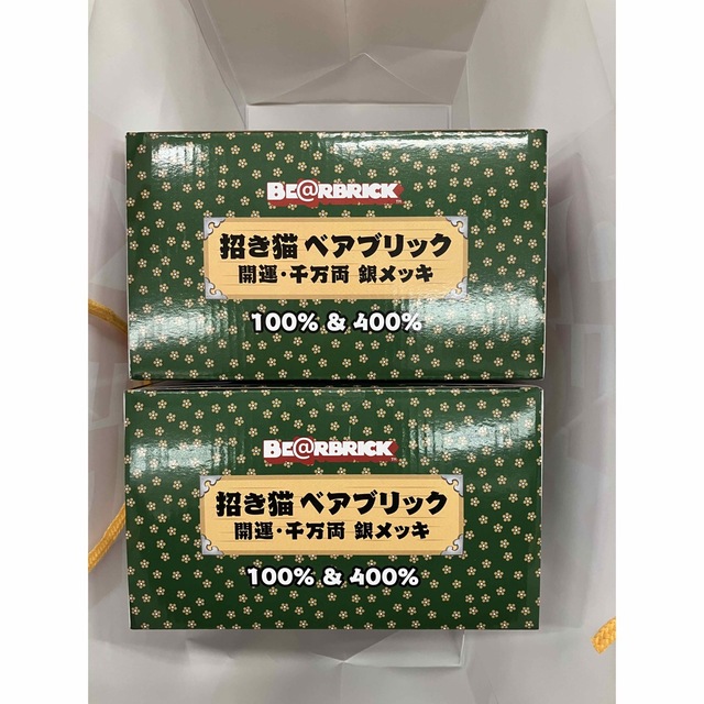 BE@RBRICK 招き猫 開運・千万両 銀メッキ 100％ & 400％の通販 by しろ ...