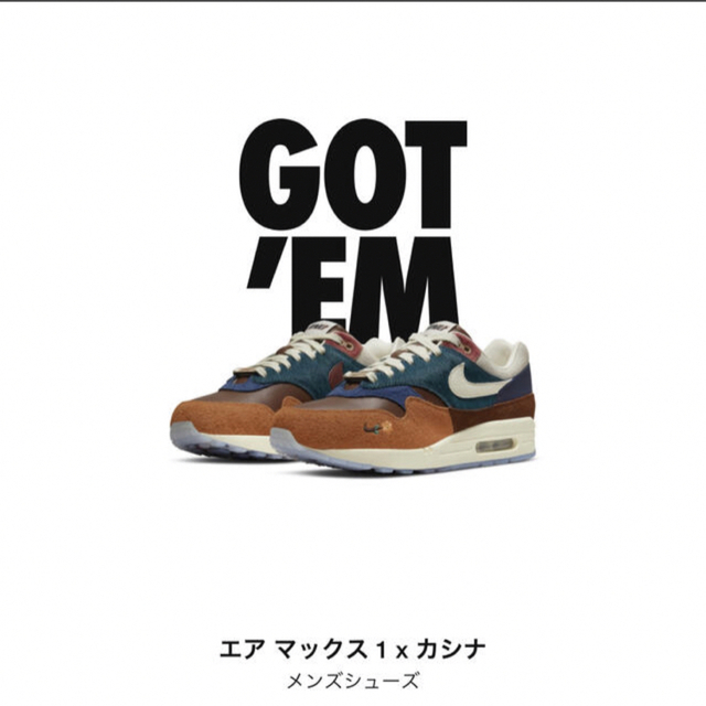 Nike Air Max 1 Kasina エアマックス　カシナ