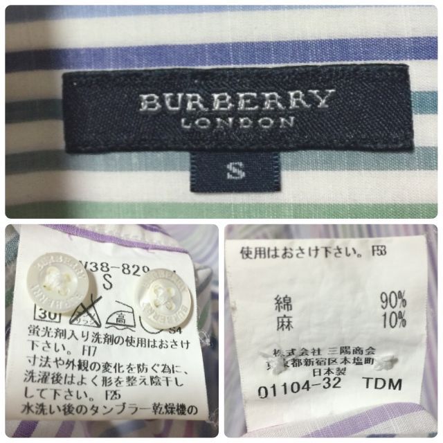 BURBERRY(バーバリー)のバーバリー BDシャツ S/BURBERRY LONDON ストライプ 半袖 メンズのトップス(シャツ)の商品写真