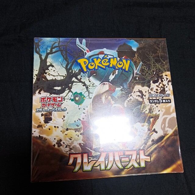 ポケモンカード　クレイバーストbox  1box