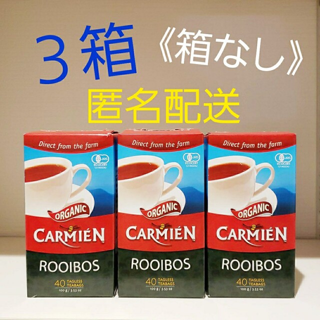 コストコ ルイボスティ 3箱《箱なし》 食品/飲料/酒の飲料(茶)の商品写真