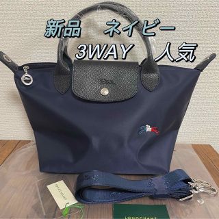 ロンシャン(LONGCHAMP)の新品　LONGCHAMP プリアージュコレクショントップハンドルバッグ(ハンドバッグ)