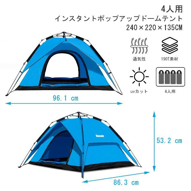 MANSADER テント ワンタッチテント 6人用 ファミリー 大型テント 二重層 設営簡単 uvカット加工 ワンタッチ キャンプ アウトド - 1