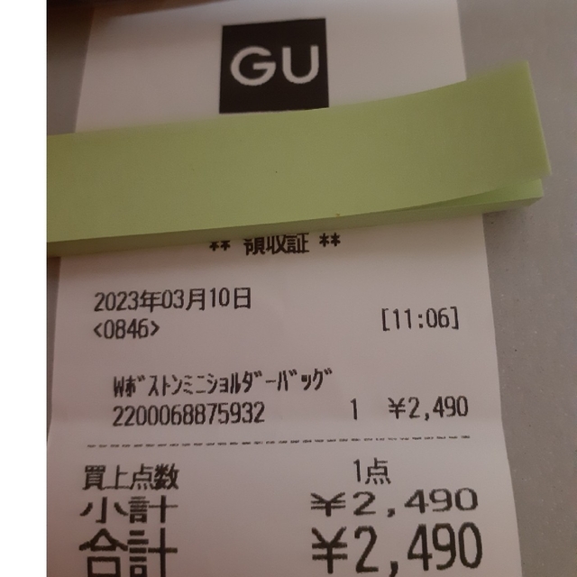 GU(ジーユー)のGU(ジーユー)2wayボストンミニショルダーバッグ レディースのバッグ(ショルダーバッグ)の商品写真