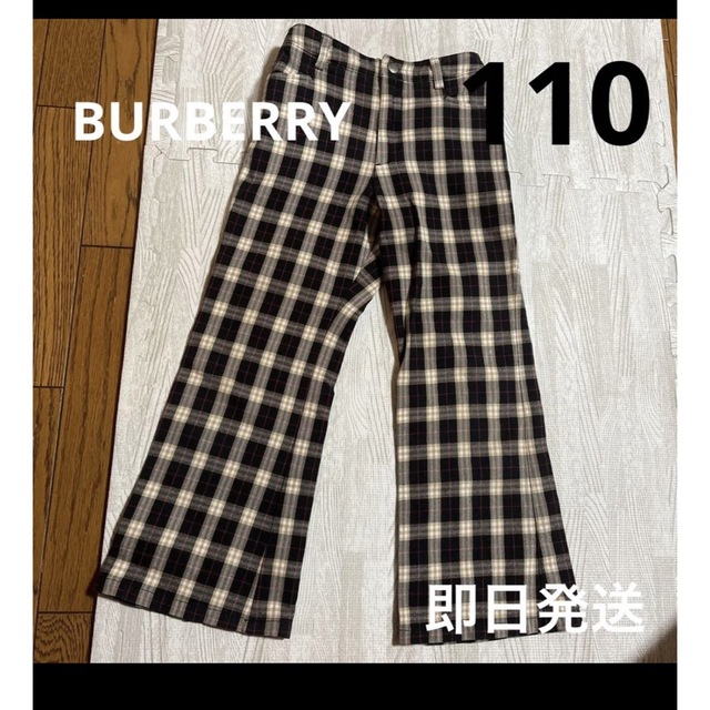 BURBERRY(バーバリー)のBURBERRY バーバリー 女の子 パンツ 110 キッズ/ベビー/マタニティのキッズ服女の子用(90cm~)(パンツ/スパッツ)の商品写真