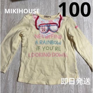 ミキハウス(mikihouse)のMIKIHOUSE ミキハウス シャツ 100(Tシャツ/カットソー)