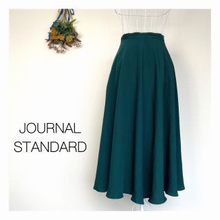 ジャーナルスタンダード(JOURNAL STANDARD)の【JOURNAL STANDARD】ジャーナルスタンダード　Aラインスカート(ロングスカート)