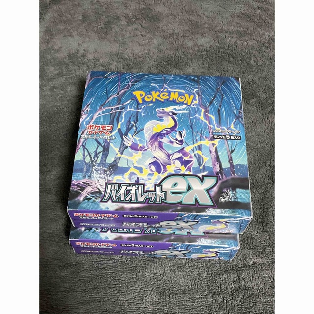 バイオレットex 2BOX シュリンクなし 未開封 定番の冬ギフト 9800円