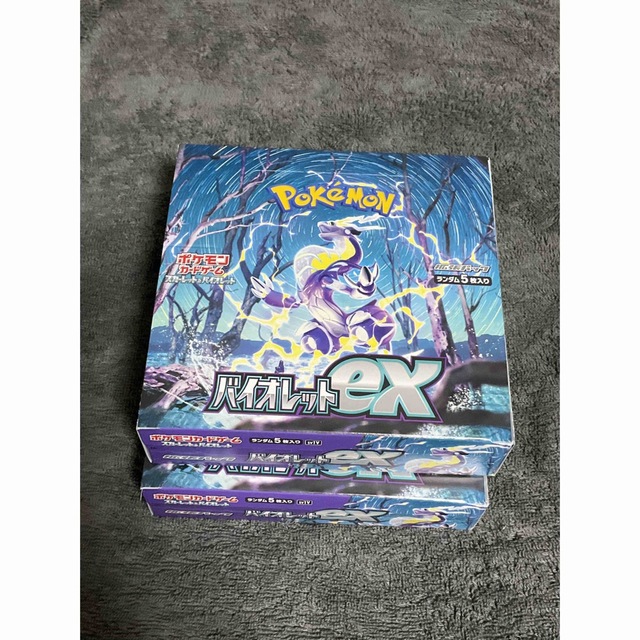 バイオレットex 2BOX シュリンクなし　未開封