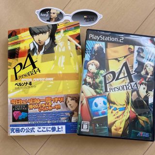 プレイステーション2(PlayStation2)のPS2 ペルソナ4＆ペルソナ４公式パ－フェクトガイド セット(家庭用ゲームソフト)