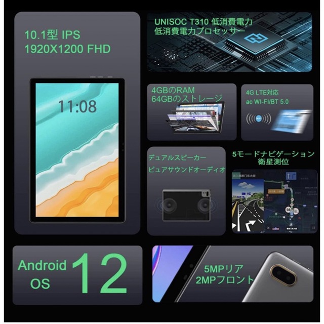 アンドロイド Android 12、N-one NPad Air タブレット | stalinobebes.com