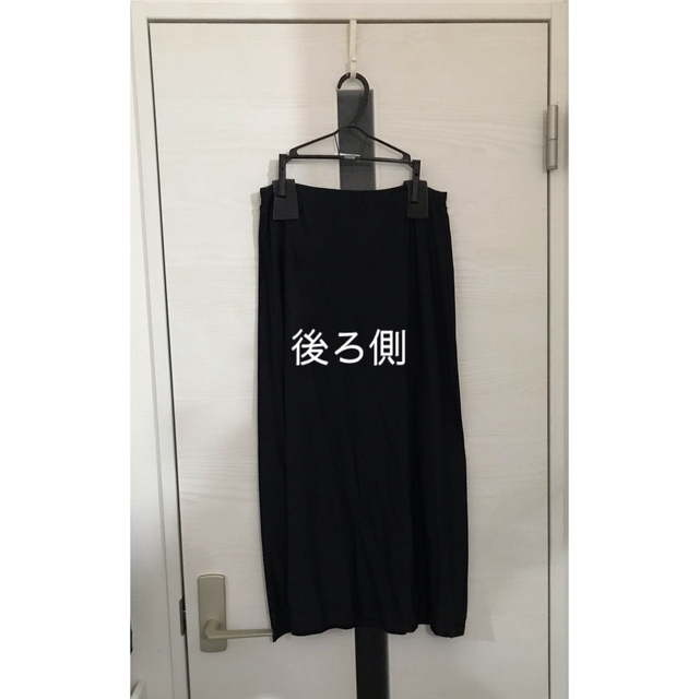 ISSEY MIYAKE(イッセイミヤケ)の〈難あり〉ISSEY MIYAKE ✴︎ ロングスカート レディースのスカート(ロングスカート)の商品写真