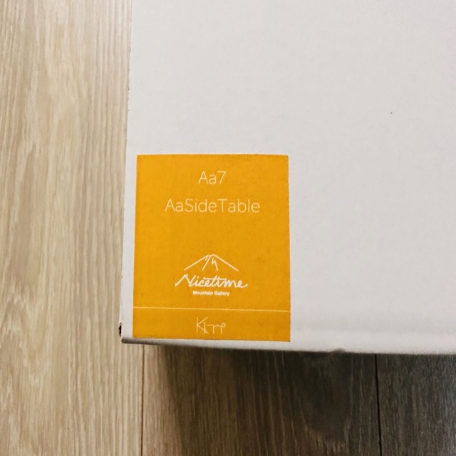 【新品未開封】KI-no Aa side table Orange配色限定品 3