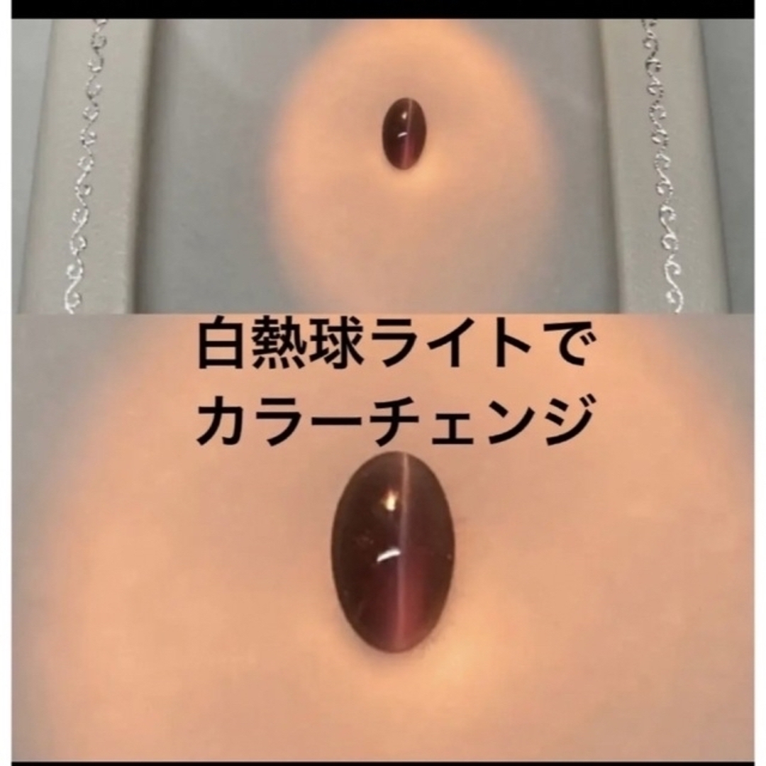 ブラジル 天然アレキサンドライト 希少石 カラーチェンジ カード鑑別
