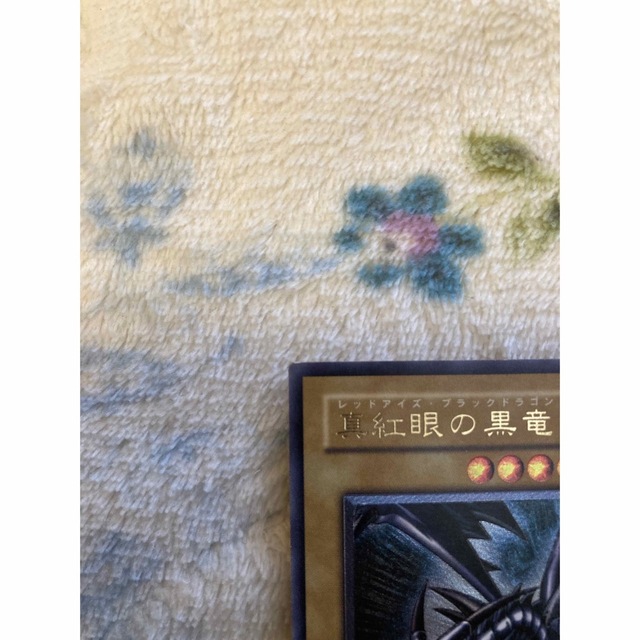シングルカード【美品】レッドアイズ・ブラックドラゴン レリーフ！