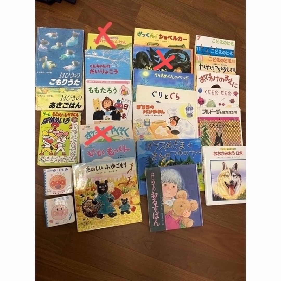 絵本 まとめ売り - 絵本/児童書