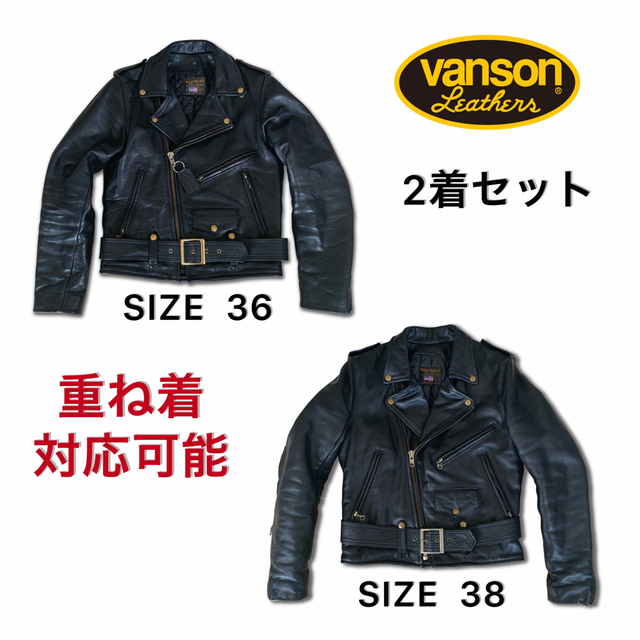 36 VANSON C2 BONE 骨 ボーン ダブルライダース