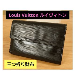 ルイヴィトン(LOUIS VUITTON)の◎最終値下げ✨【希少✨】ルイヴィトン　ポルト トレゾール エテュイ パピエ(財布)