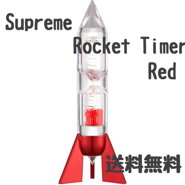 Supreme Rocket Timer 23SS - 置時計