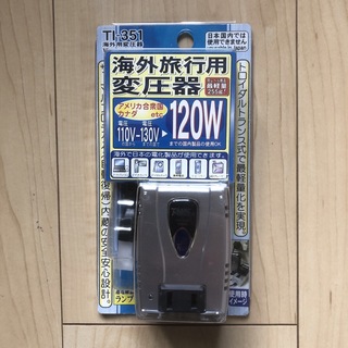 カシムラ 変圧器/アダプターの通販 200点以上 | Kashimuraのスマホ 