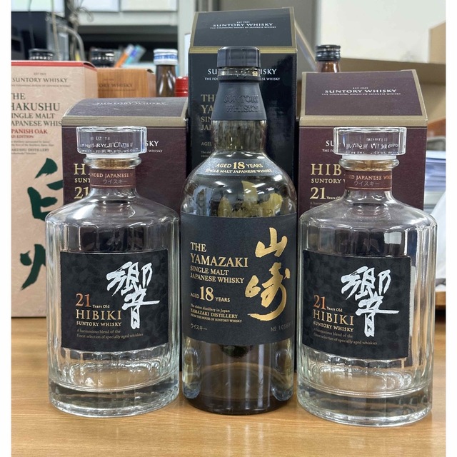響21年&山崎18年 空瓶 (箱付き) 響21年&山崎18年 空瓶 (箱付き)