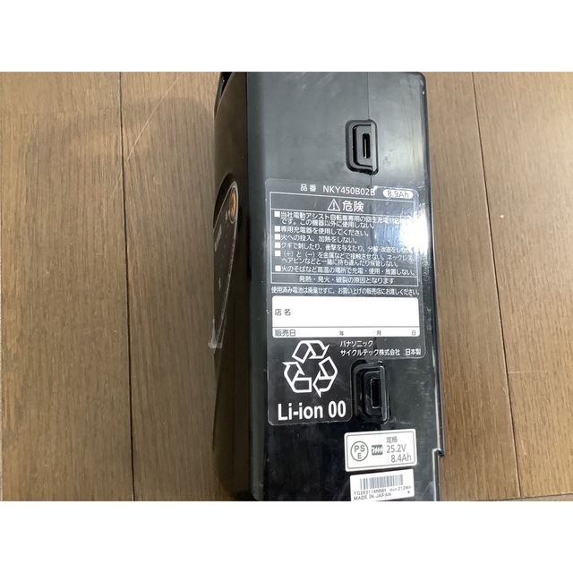 Panasonic 電動自転車 バッテリー NKY495B02B 8.9Ahパナソニック