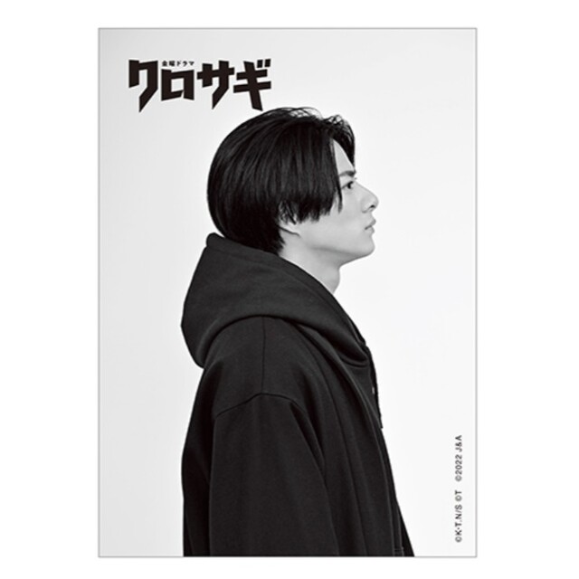 King&Prince 平野紫耀『クロサギ』黒崎高志郎ステッカーセット ... 【新品未開封】平野紫耀主演ドラマ「クロサギ」公式グッズセット