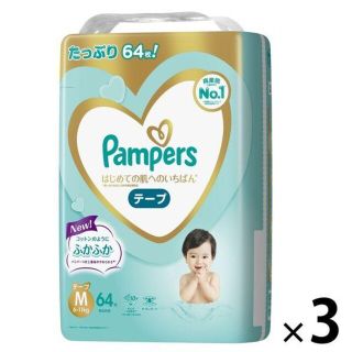 ピーアンドジー(P&G)のパンパース　肌へのいちばん　テープ　Ｍ　192枚(ベビー紙おむつ)