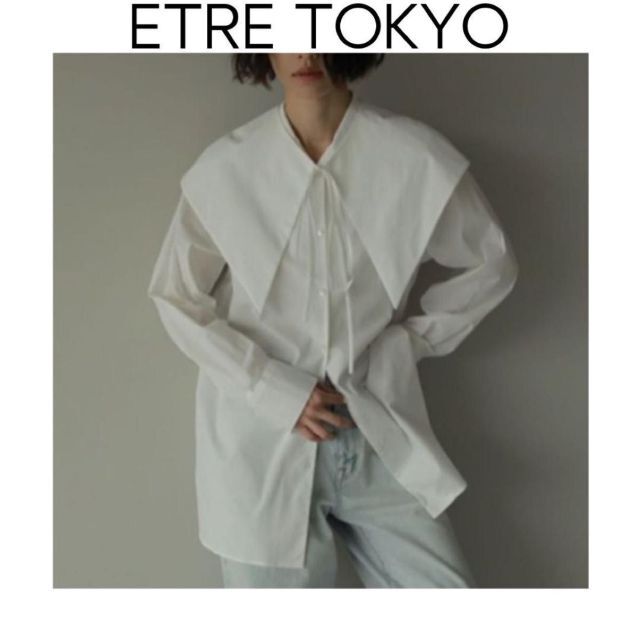 ETRE TOKYO ビッグカラーシャツ　ブラウス　ホワイト　コットン　つけ襟
