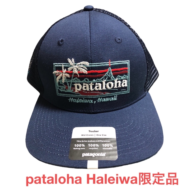 【pataloha Haleiwa限定キャップ】Patagonia ハワイ限定