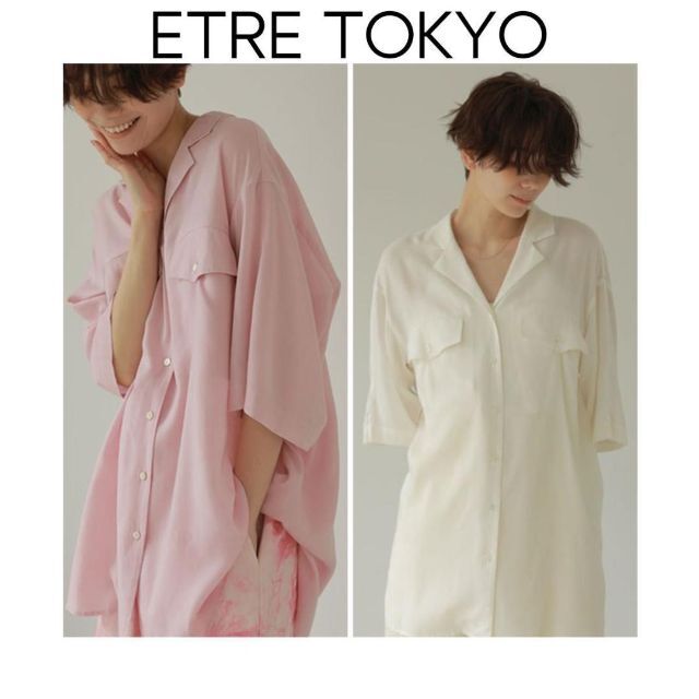 ETRE TOKYO   オーバーサイズワークシャツ