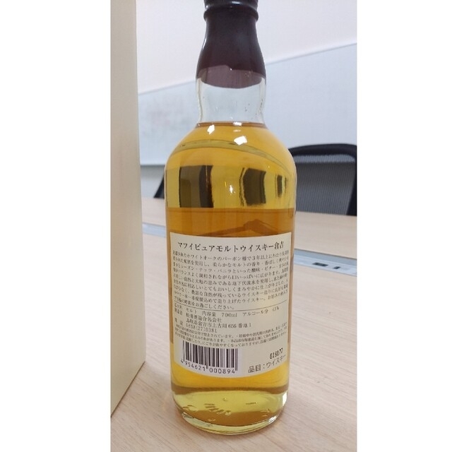 専用出品 越百 倉吉 セット 43度 700ml