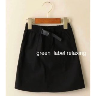 ユナイテッドアローズグリーンレーベルリラクシング(UNITED ARROWS green label relaxing)のグリーンレーベル　キッズ　スカート(スカート)