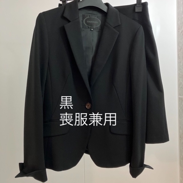UNTITLED - フォーマルスーツ サイズ2 UNTITLED の通販 by とこ's shop