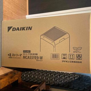 ダイキン(DAIKIN)のダイキン　ストリーマー空気清浄機　新品未開封(空気清浄器)