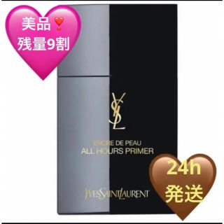 イヴサンローランボーテ(Yves Saint Laurent Beaute)のイヴ・サンローラン  アンクル ド ポー オール アワーズ プライマー(化粧下地)