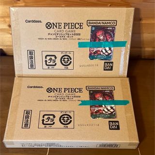 ワンピース(ONE PIECE)のONE PIECE❣️ チャンピオンシップセット ２BOX🌟ユースタス･キッド🌟(カード)