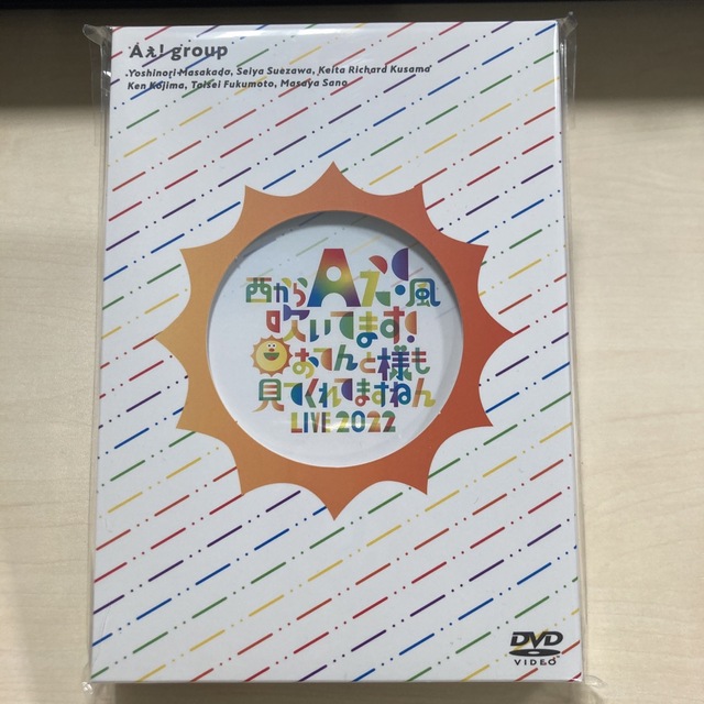 Aぇ！group ライブDVD