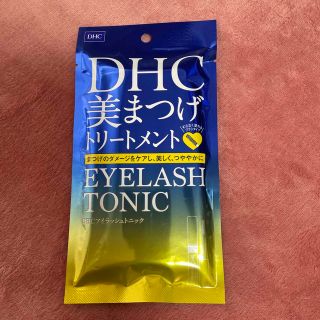 ディーエイチシー(DHC)のアイラッシュトニック(まつ毛美容液)