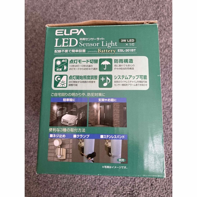 ELPA(エルパ)の未使用品　ELPA 防雨センサーライトLED 乾電池式 インテリア/住まい/日用品のライト/照明/LED(その他)の商品写真