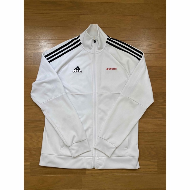 Gosha rubchinsky adidas track jacket