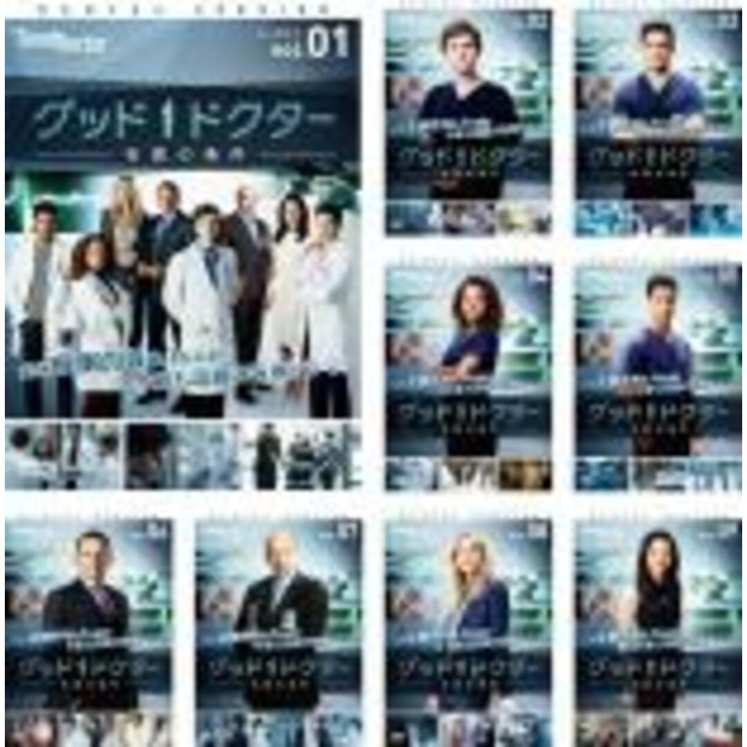 【バーゲンセール】全巻セット【中古】DVD▼グッド・ドクター 名医の条件 シーズン1(9枚セット)第1話～第18話 最終▽レンタル落ち 海外ドラマ エンタメ/ホビーのDVD/ブルーレイ(TVドラマ)の商品写真