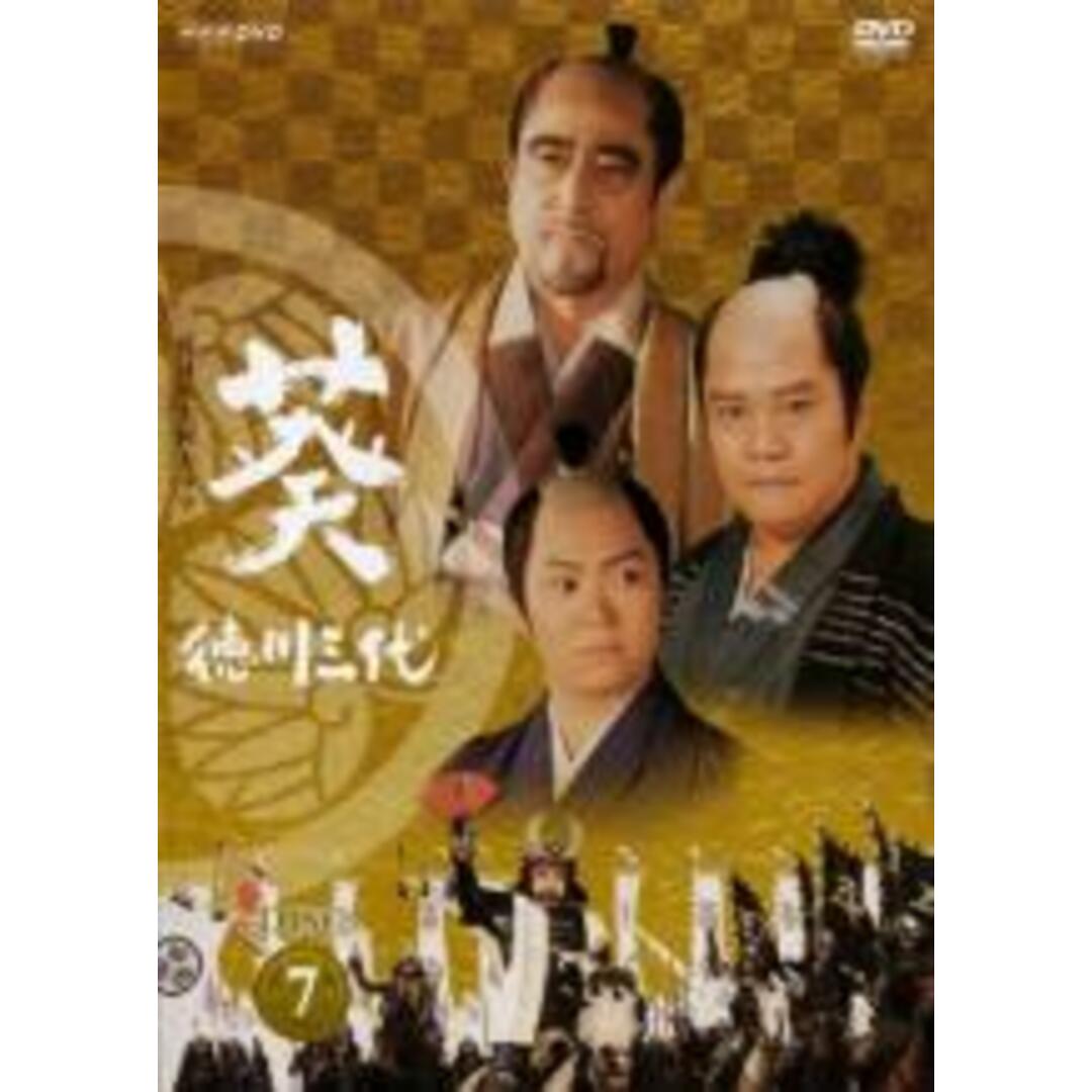 全巻セットDVD▼葵 徳川三代 完全版(13枚セット)第1話～最終話▽レンタル落ち 時代劇