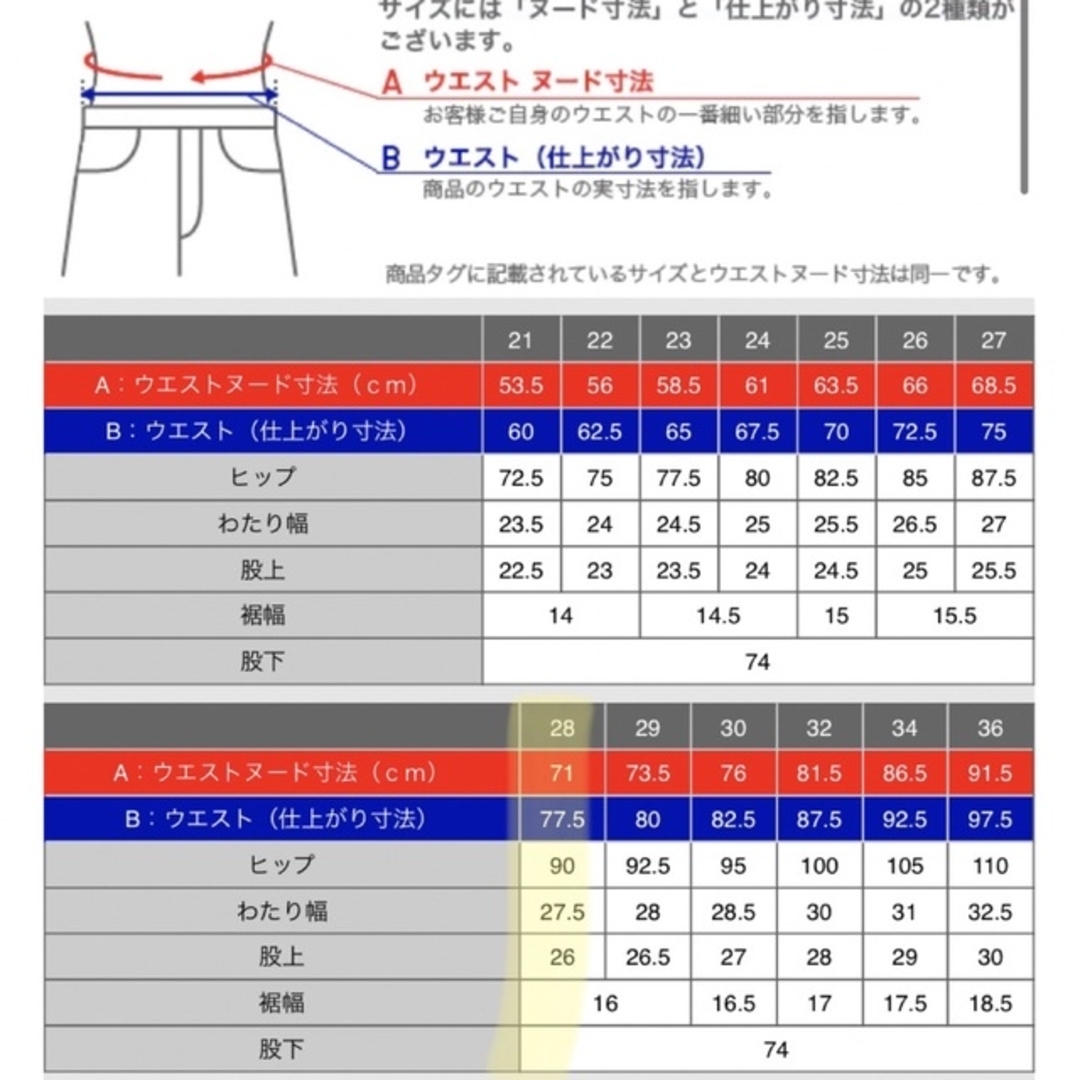 UNIQLO(ユニクロ)のハイライズスキニーアンクルジーンズ　丈長め74cm） レディースのパンツ(デニム/ジーンズ)の商品写真