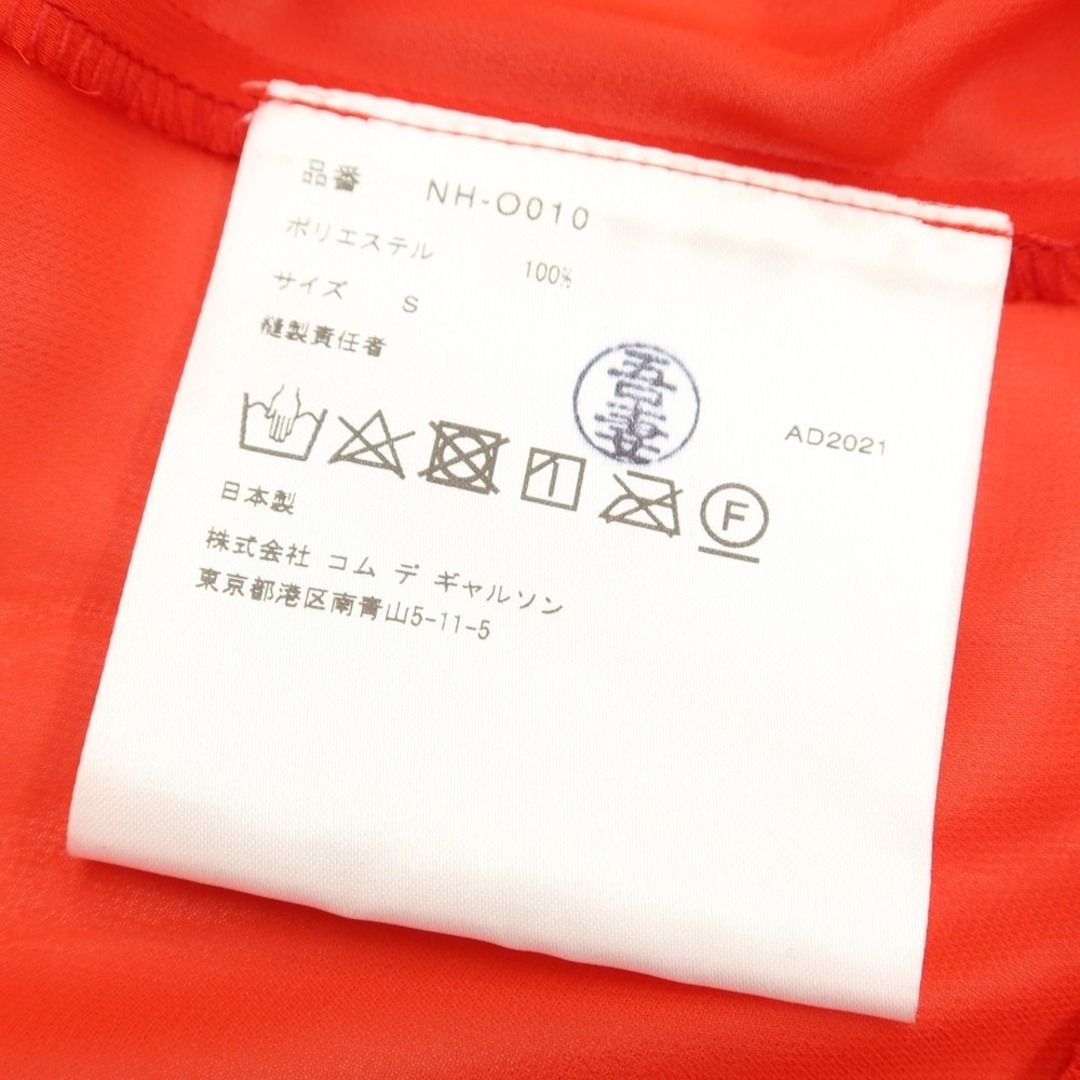 中古】【未使用】コムデギャルソン ガール COMME des GARCONS GIRL