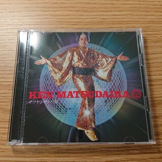 CD マツケンサンバ2(ポップス/ロック(邦楽))