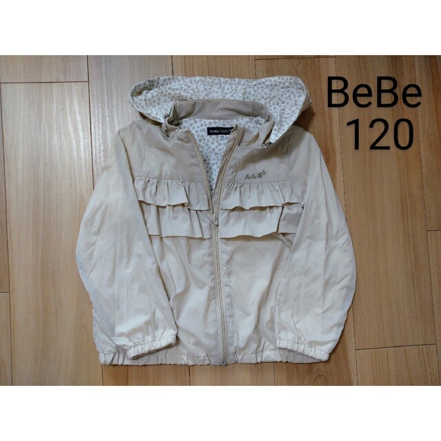 BeBe(ベベ)のBeBe フリル ブルゾン ベージュ 120 キッズ/ベビー/マタニティのキッズ服女の子用(90cm~)(ジャケット/上着)の商品写真